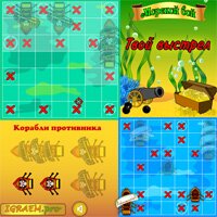 детская онлайн-игра «Морской бой»