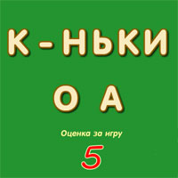 Тест на правописание — 6
