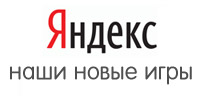 Виджет от Яндекс - наши новые игры на главной странице!
