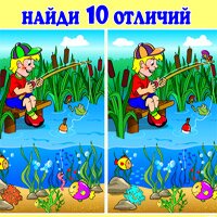 детская игра на развитие внимания «На рыбалке»